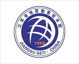 江苏省地质勘查技术院